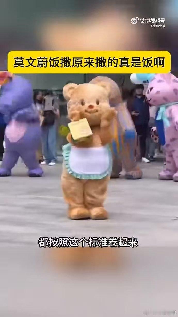 莫文蔚饭撒原来撒的真是饭啊 去莫文蔚的音乐节，不仅能看她的绝佳演出，还能收到她送
