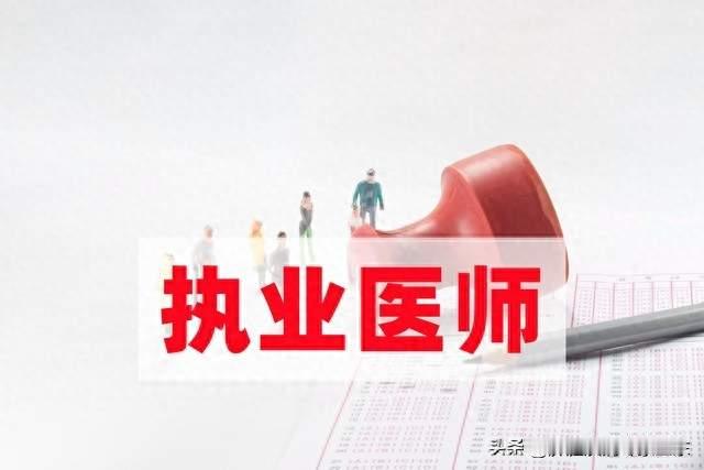 “周末悄悄去坐诊”这条路，走不通了