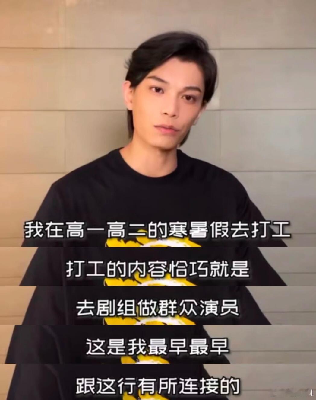 丁禹兮当过金城武光替 事实证明努力是会有回报的，丁禹兮走过的每一步路都算数！ 