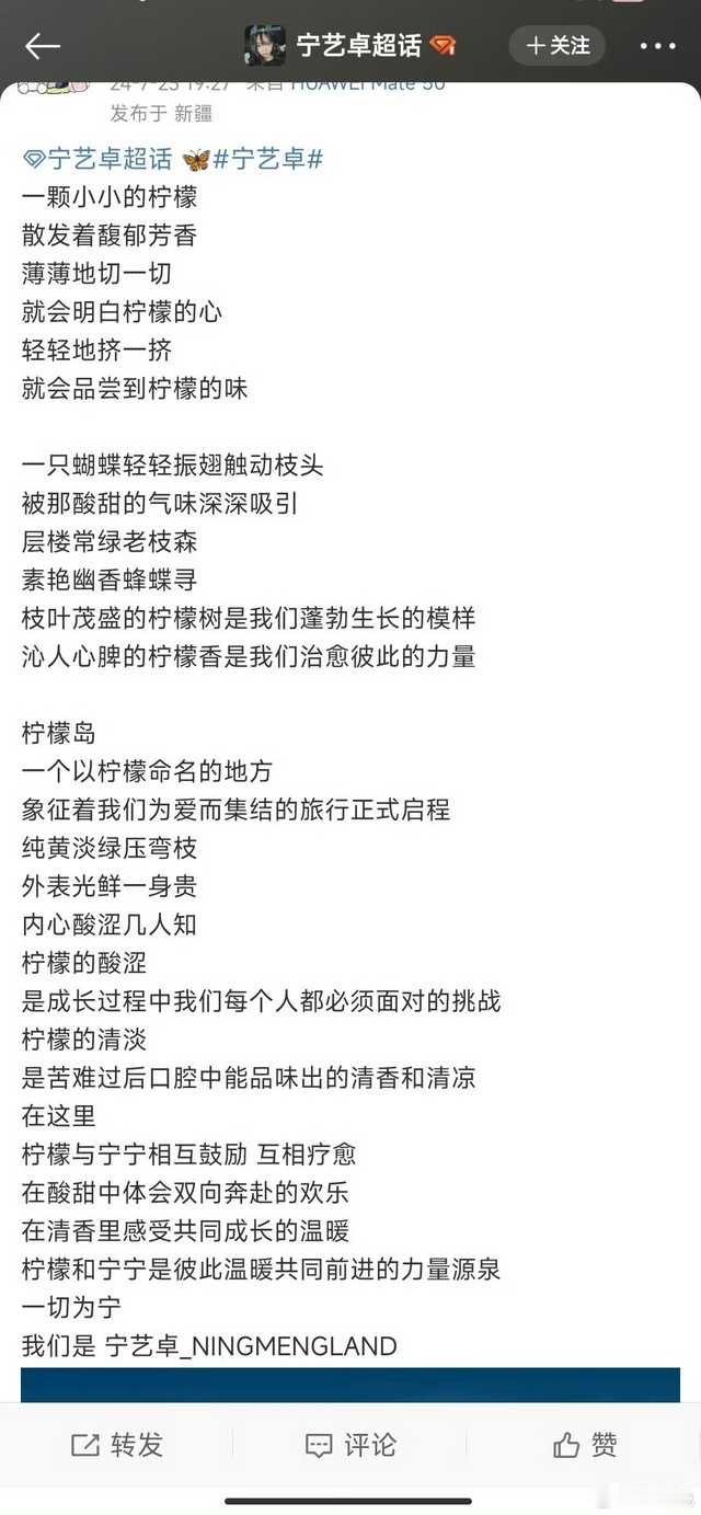 其实小尼玛的文案水平在去年早已初见端倪 ​​​