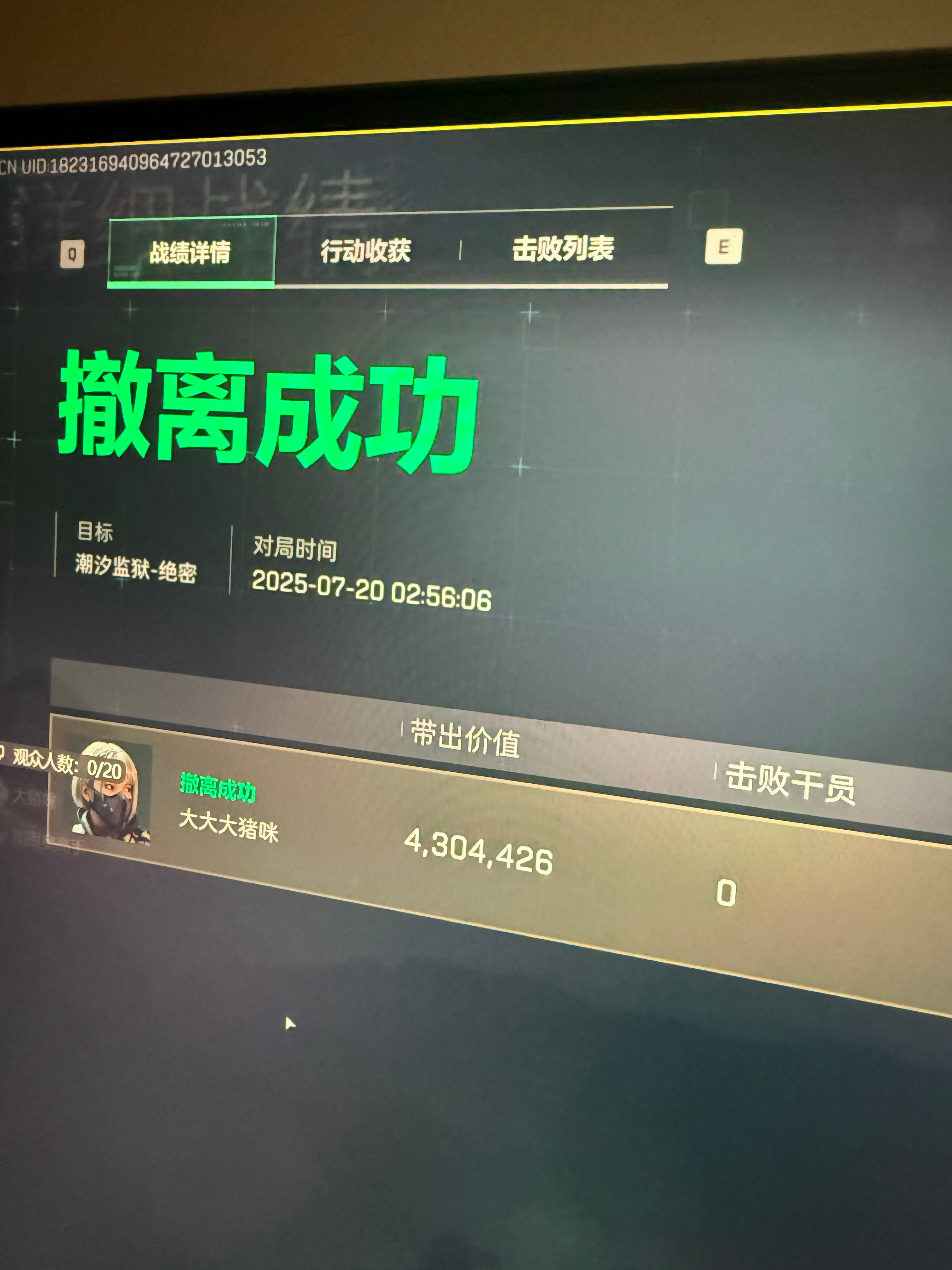 最后两队撤离点打架全死了 留我一个跑刀仔肥肥撤离[嘻嘻][嘻嘻][嘻嘻]太搞笑了