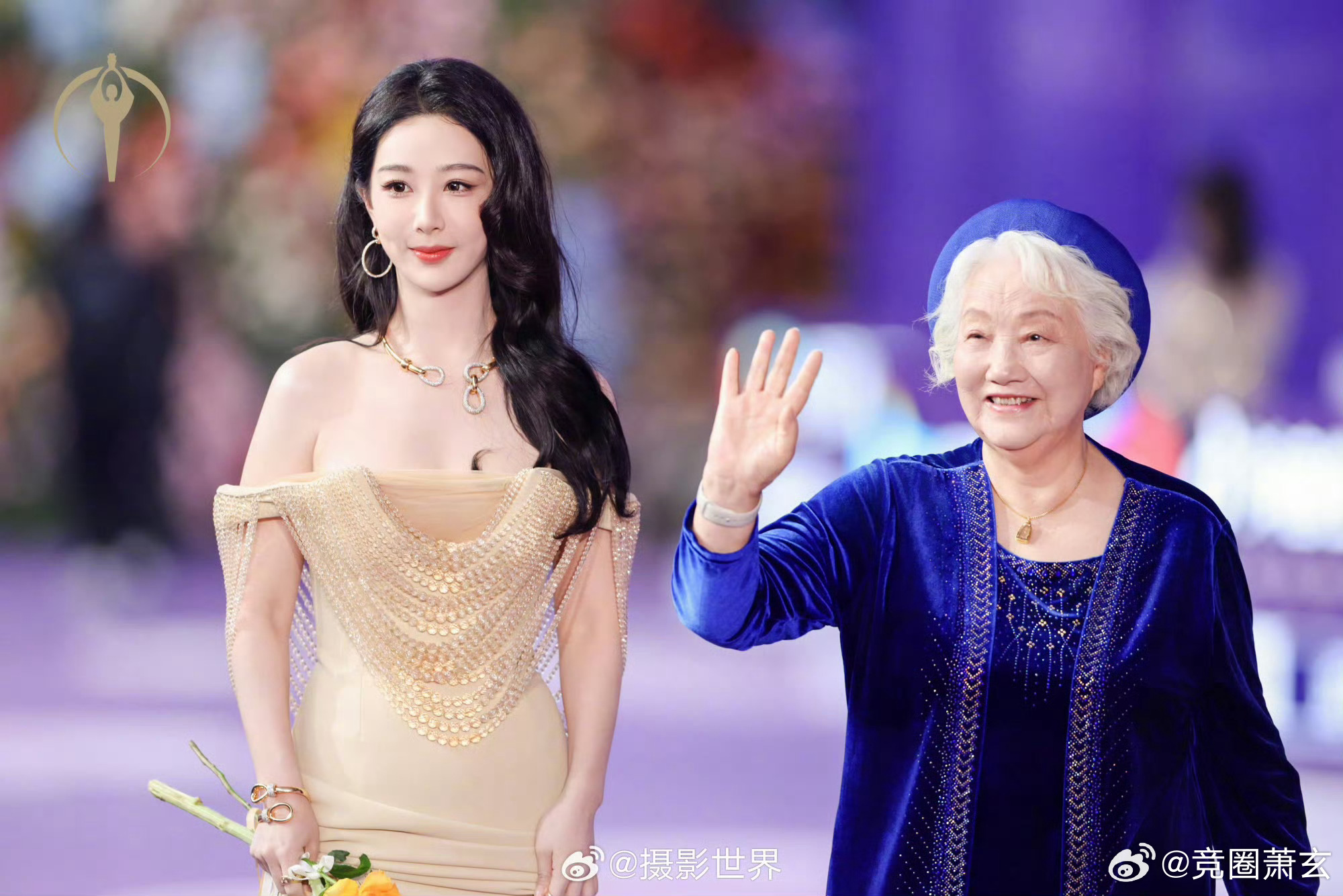 百花奖影后和白玉兰视后同框杨紫一路搀扶着祝希娟老师走红毯，主持人还特意cue了杨
