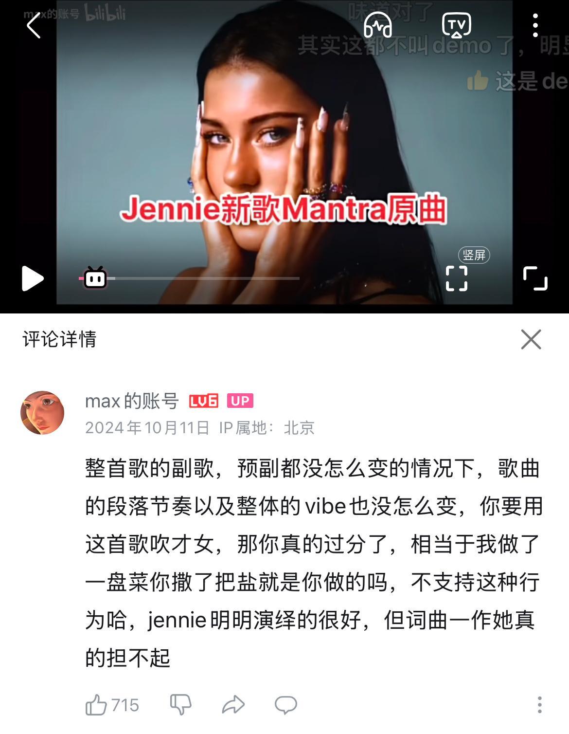 一单买demo改成词曲一作二单买别人歌还删原作part以后老黏粉也别学人家吹什么