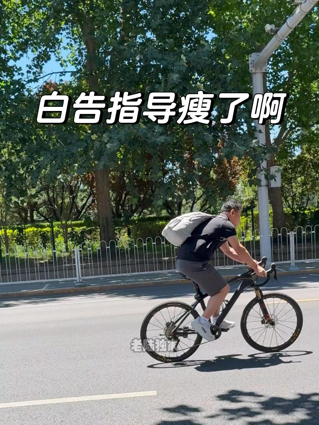 王皓上下班骑着山地车，真不怕被拍，白告这是训练强度不够，再给自己锻炼一下身体！
