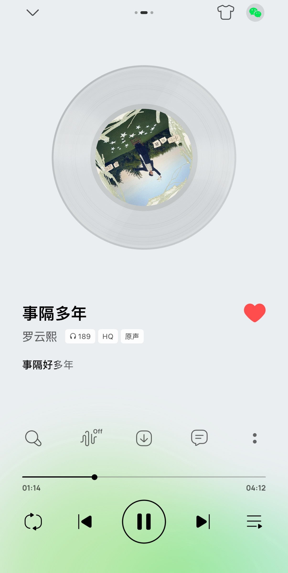 自从有了事隔多年我都没再听过恋爱的常态 不行 成都我要听到常态和事隔多年连唱
