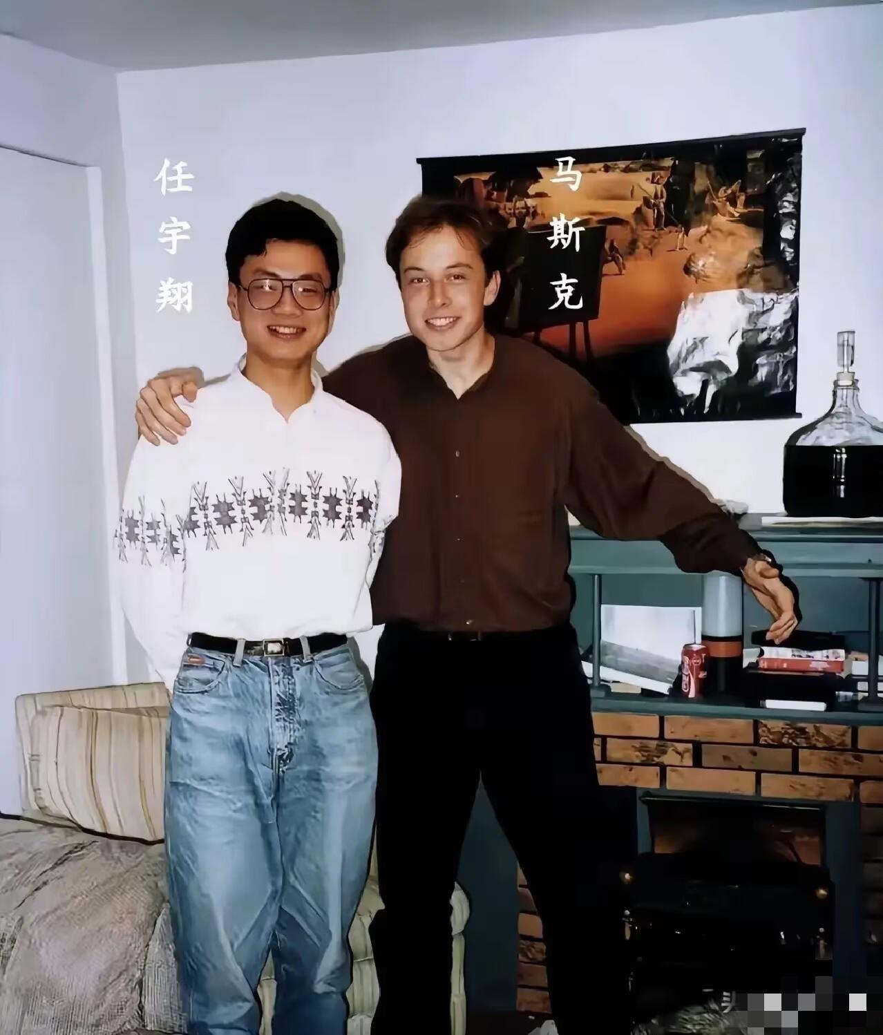 30多年前，马斯克在美国大学与中国同学任宇翔合影，同学任宇翔哪里会想到，几十年后