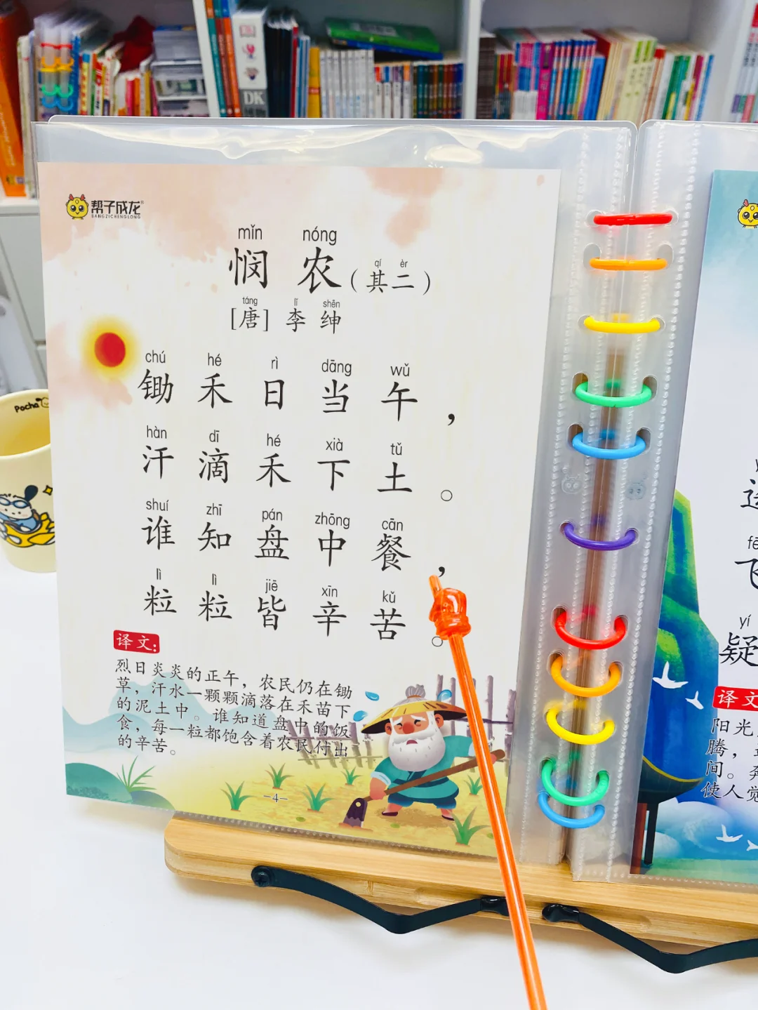 暑假必背🔥人教版小学1-6年级必背古诗