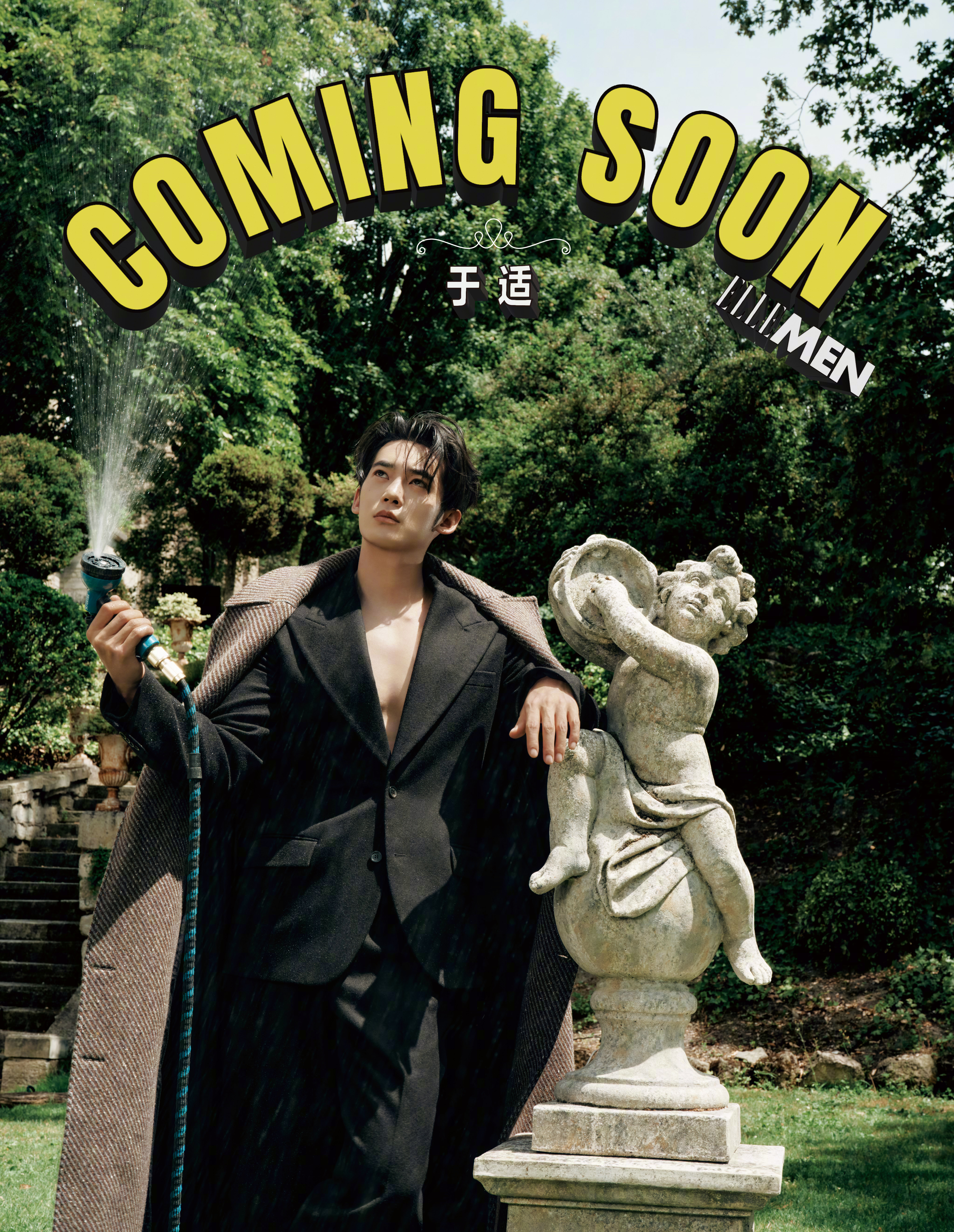 于适出镜《ELLEMEN》2026年9月刊金九封面预告。刚完成Tommy Hil