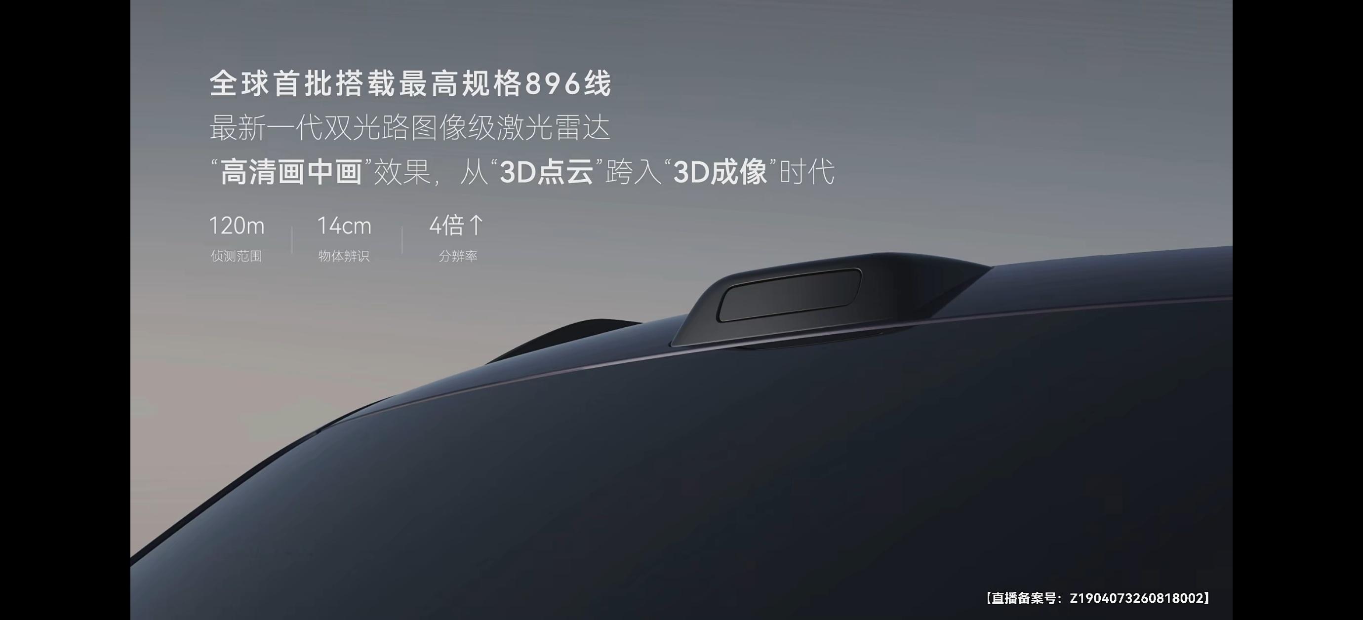 奇瑞捷豹路虎首搭华为乾崑智驾看完神行者8发布会我是真的心动，豪华越野党再也不用二