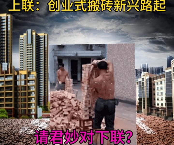 我认为创业，这个问题特别有意思，因为重启意味着带着记忆回去，那答案就和现在截然不