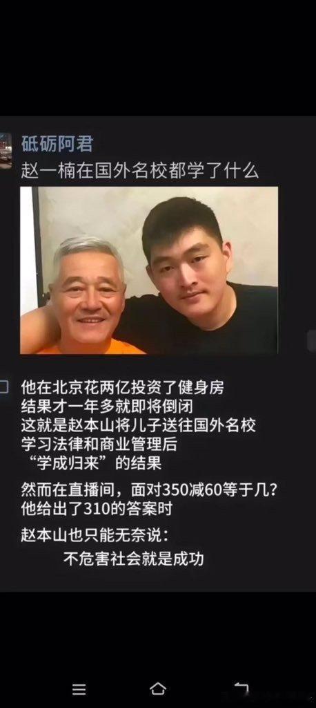 据说是龙凤胎？？鼻梁露骨，鼻梁细窄、眉侵印堂时运不济额头不宽，颧骨平，二世祖的命