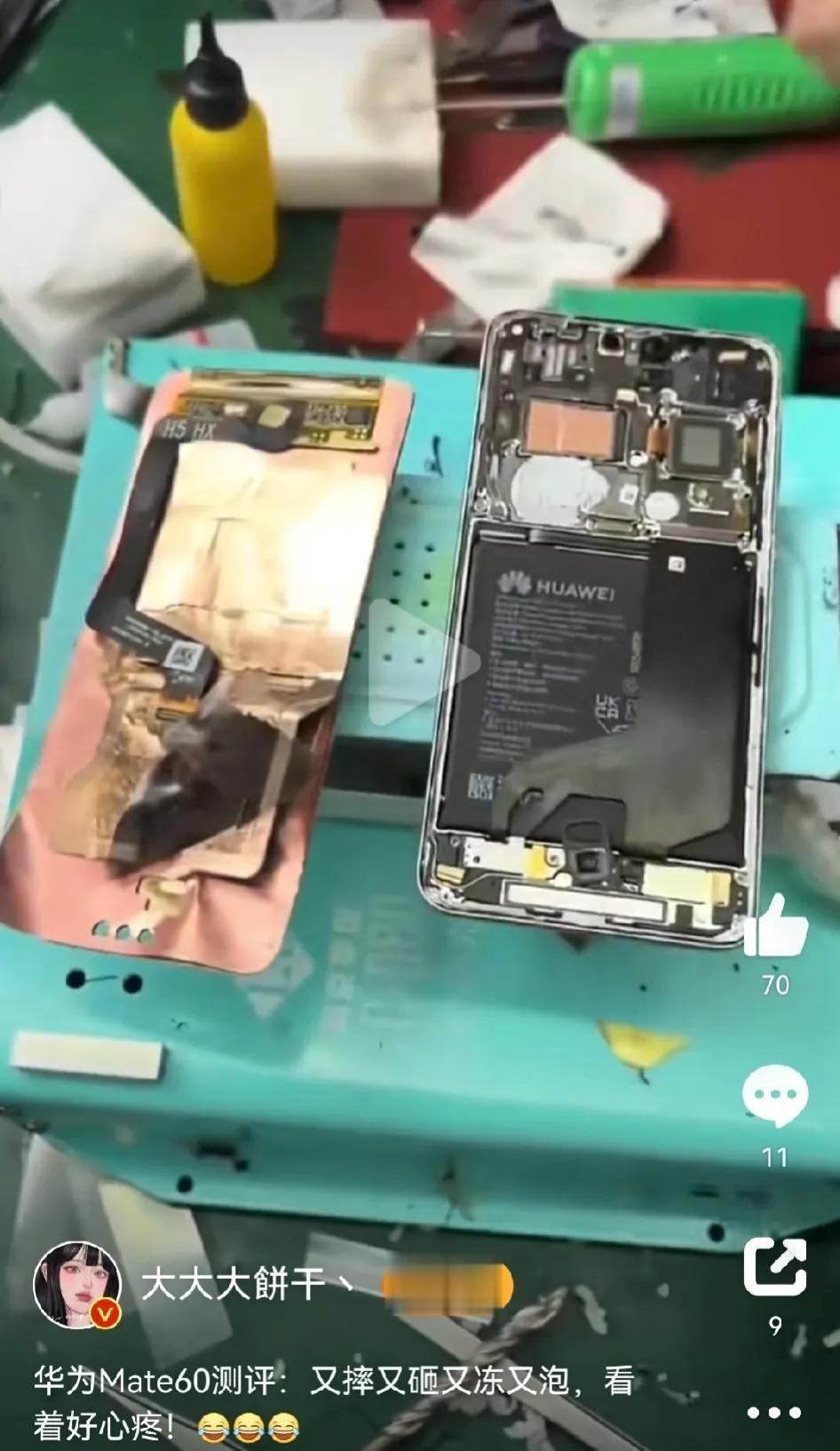 相比苹果，
华为就像后妈养大的孩子，
好可怜！
又是摔又是冻又是砸又是泡又是显微