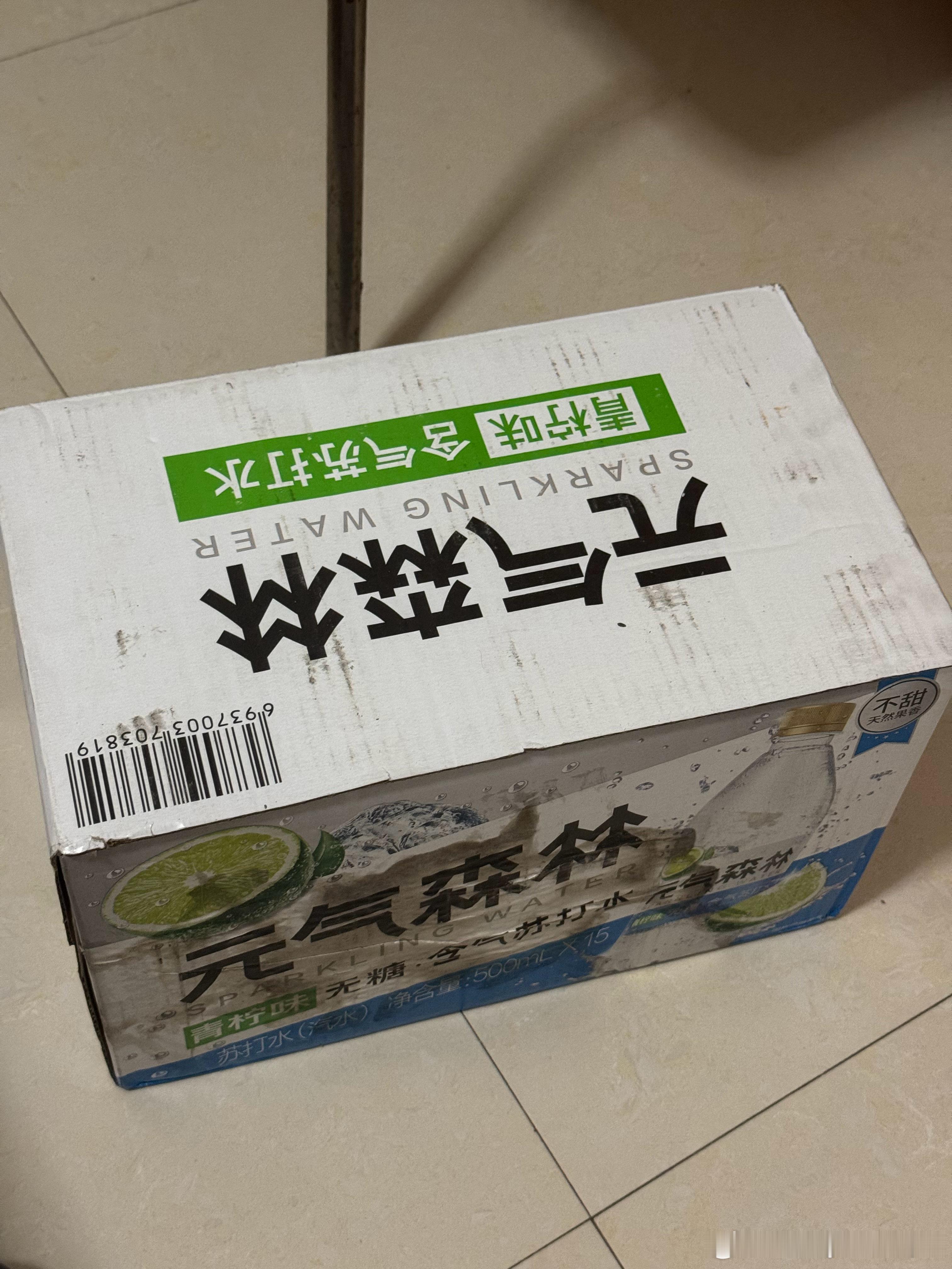 已收到沉甸甸的爱 