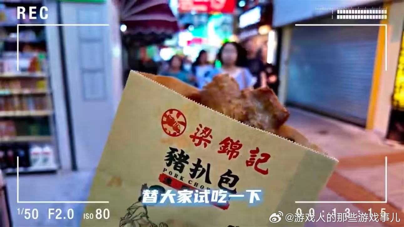 花傲天随队督战LGD花傲天现身澳门现场督战，打卡场馆尝遍特色美食，全力为LGD助