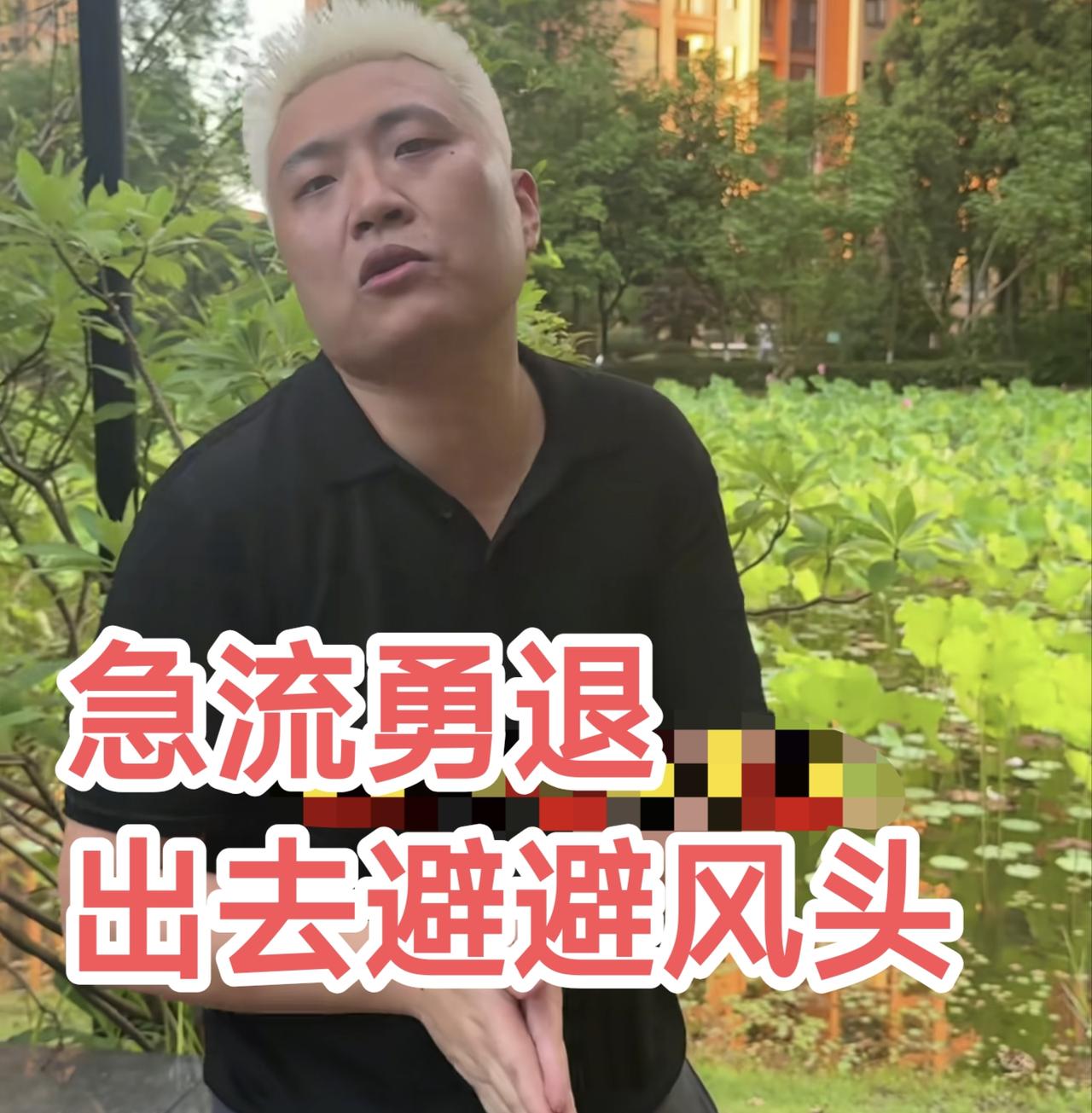 闵先生昨天接受道歉后
今天做的这件事太聪明了！

这几天闵先生和彭女士的事在基本
