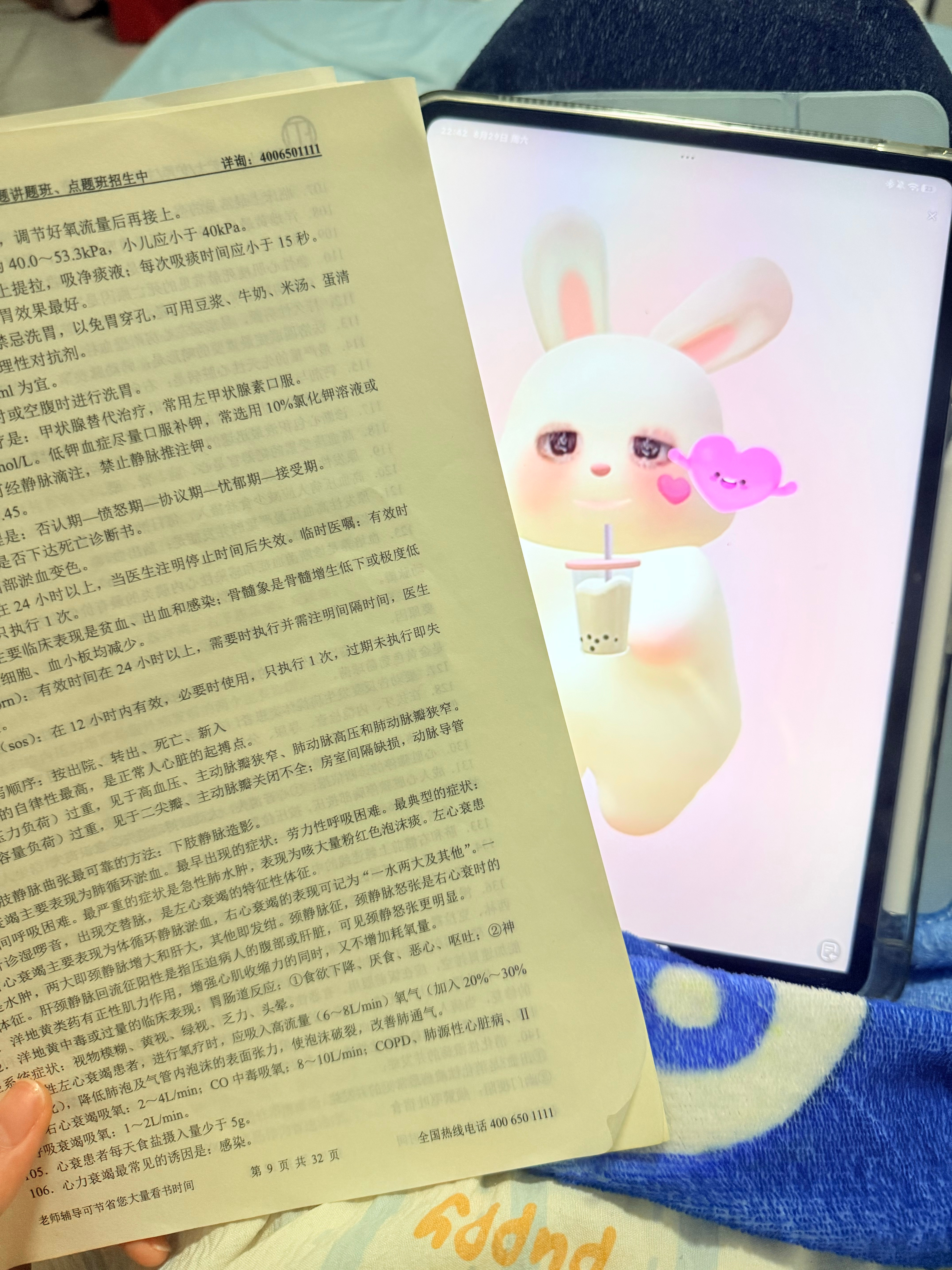 读的进去这个书就有鬼了[允悲] ​​​