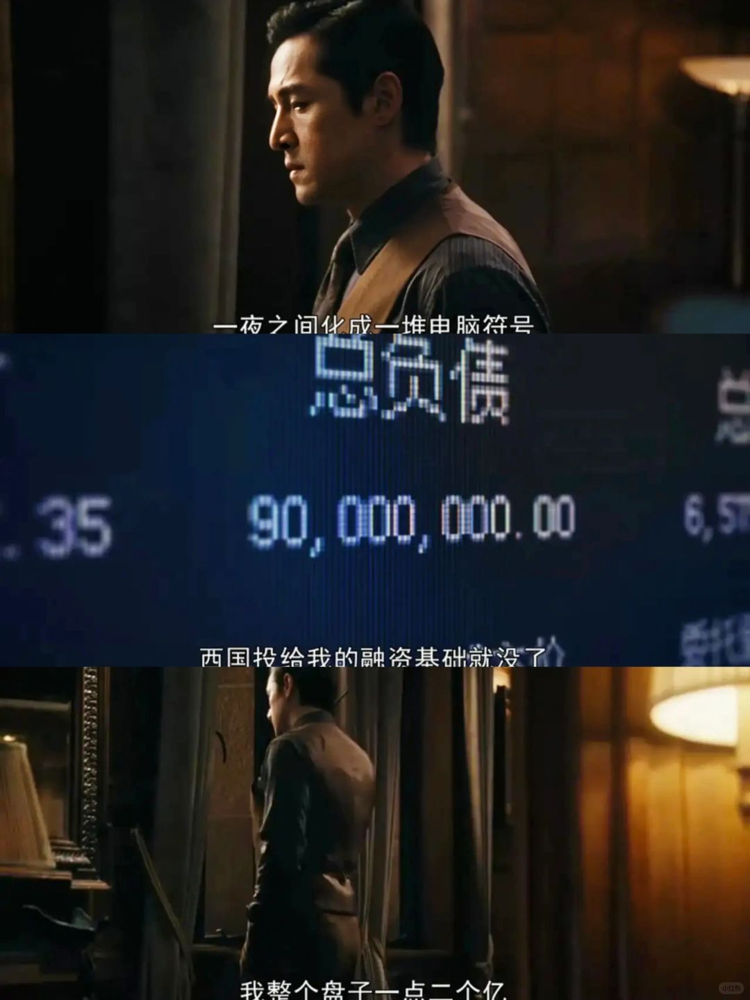 宝总用3000万撬1.2亿……1994年，宝总身家3000万，绝对是大财主。那一...