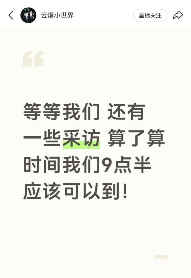 穿紫色那套直播求你了 