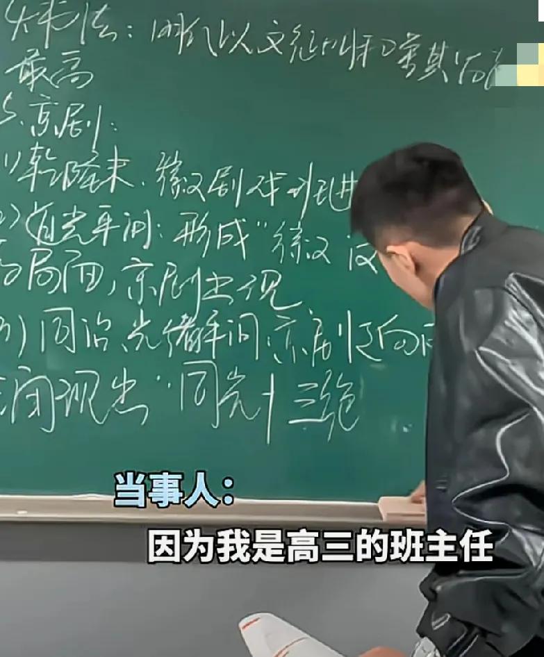 十年寒窗换来寒窗几十年！近日，山西晋城，一位90后高三班主任在上早读课的时候睡着