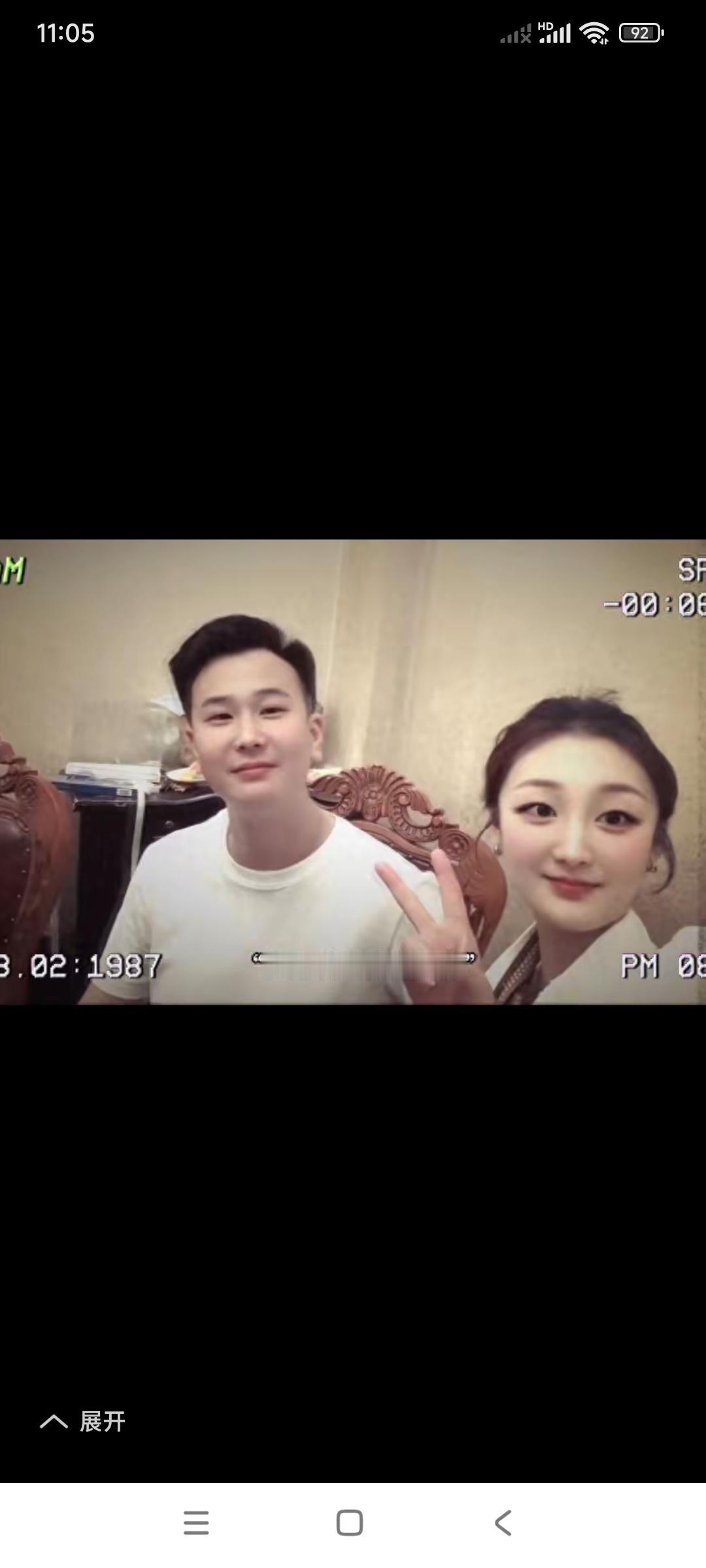 陈亚楠未婚夫叫郭新鹏啊，据说还是一个公务员。

就凭陈亚楠的眼光儿，找的另一半，