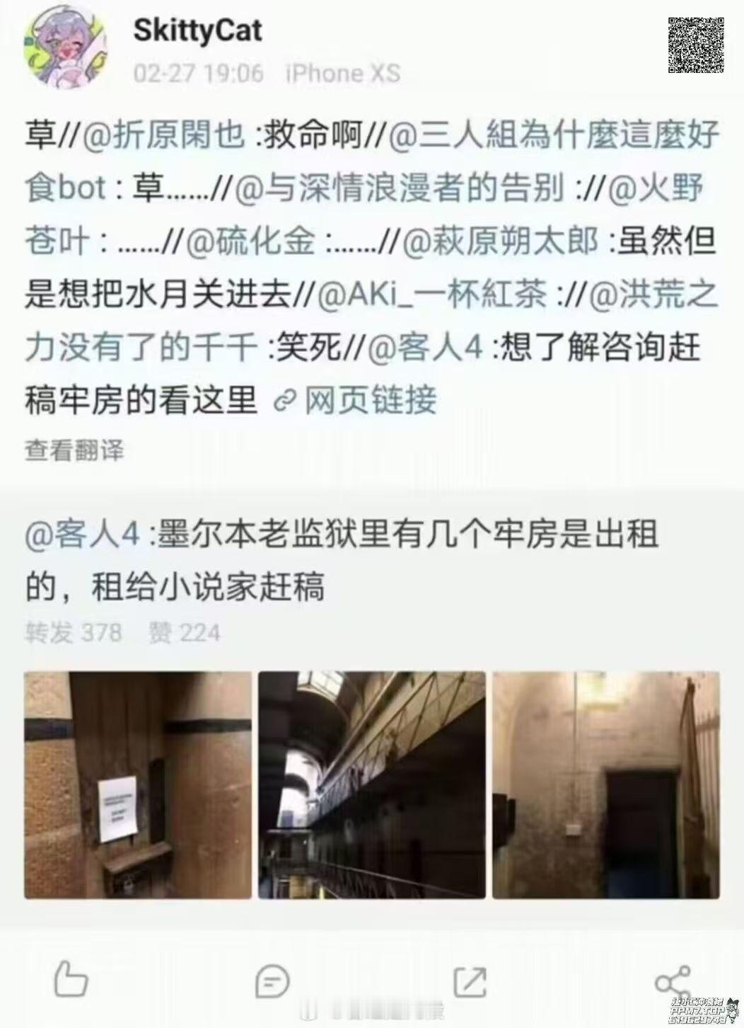 好办法，建议咱们的监狱管理局也给KOL们开放几间赶赶稿，毕竟某些人的拖稿时间约等