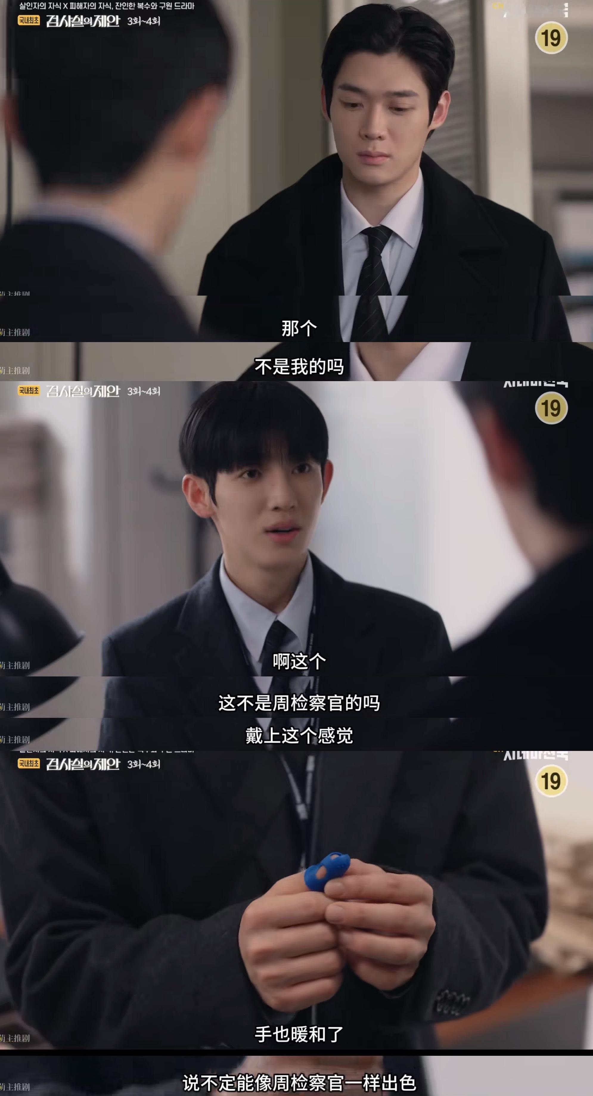此二人在张口就来上确实是如出一辙的般配 