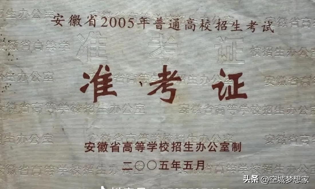 又逢高考季，猛然才懂：最珍贵的青春，定格在中学闷热的盛夏
 
又到一年一度高考，