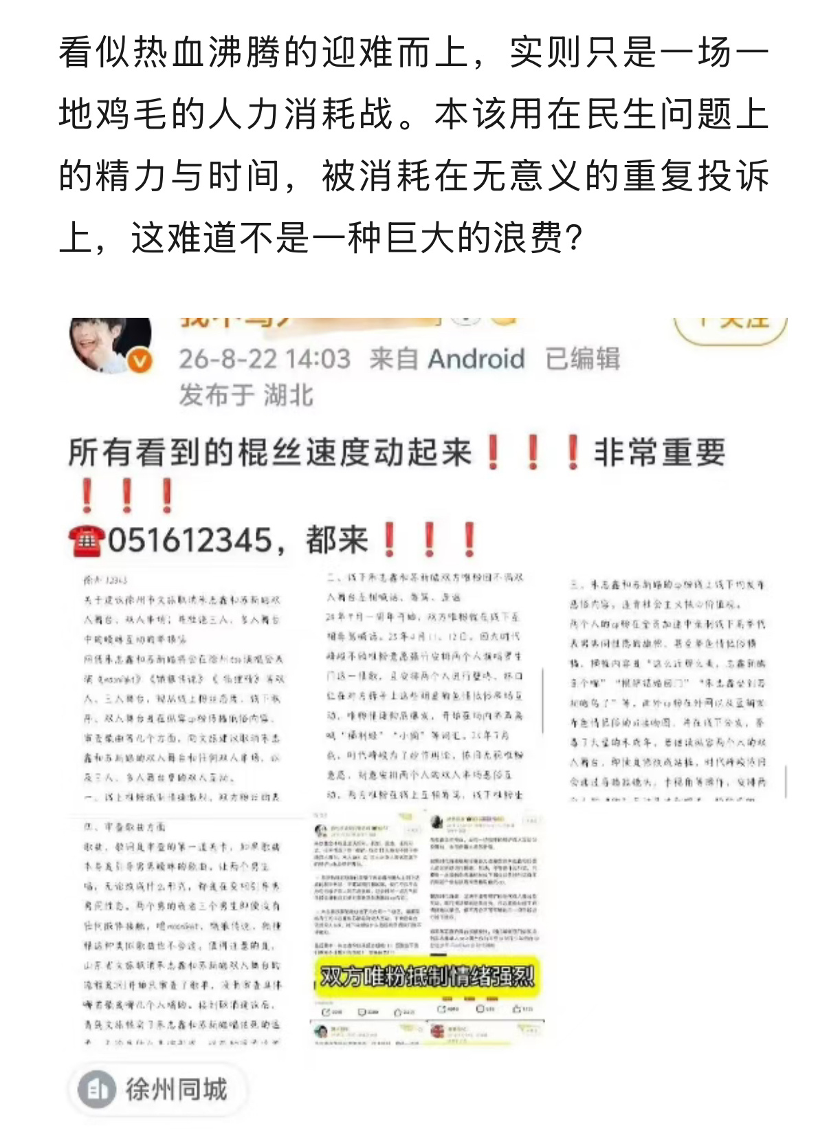 官媒点名pi评[good] ​​​