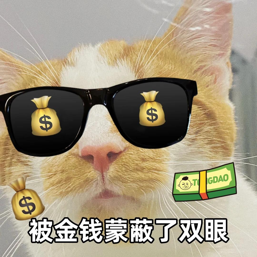 “妈妈，告诉你一个恶心你的仇人的好方法。趁着他睡着了的时候，把两枚硬币放在他的眼