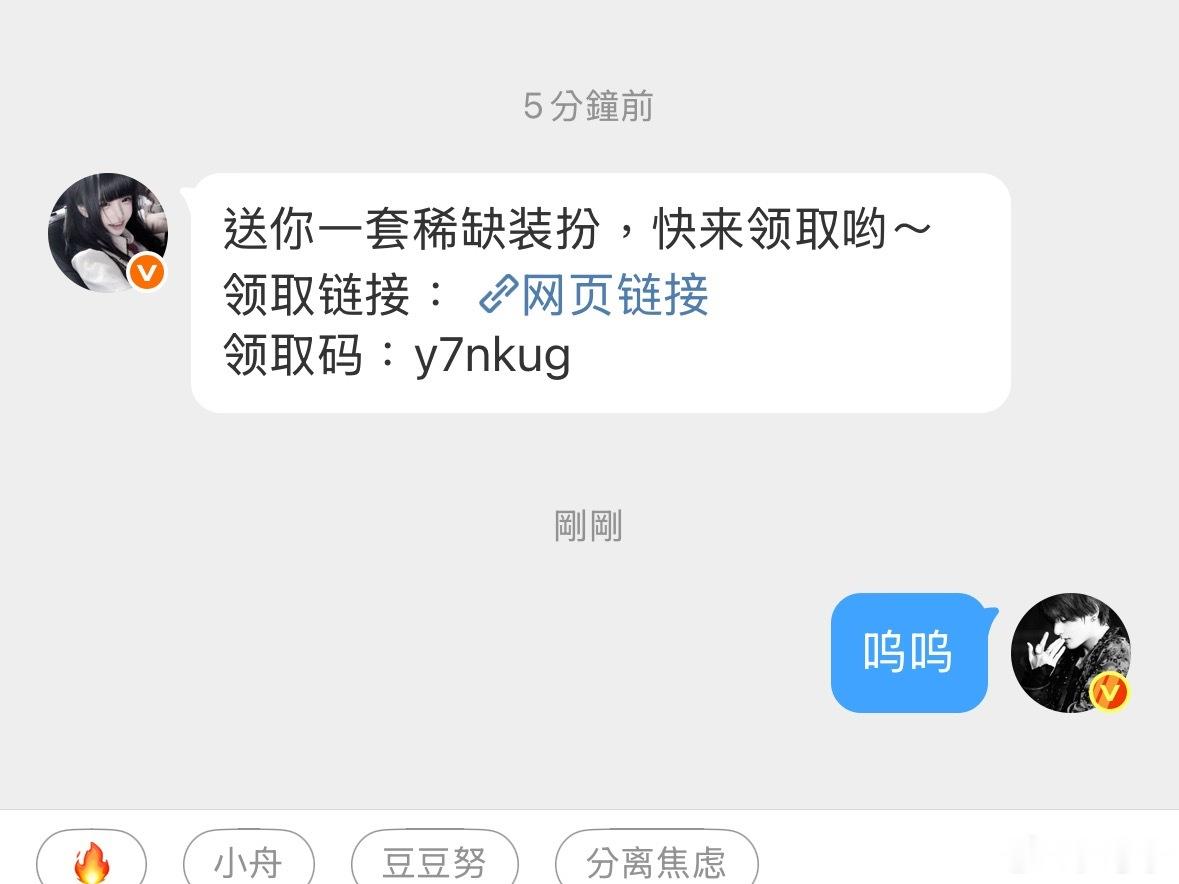 你能不能只对我好？