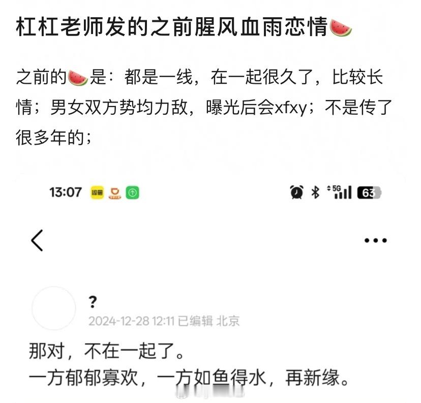 到底是谁啊 ？？？ 好像是85花和90还是95生 