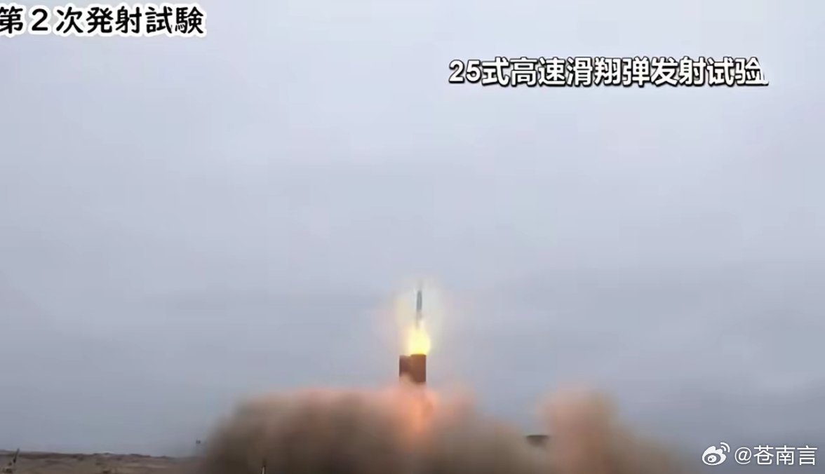 日本终于露出獠牙所谓的25式高速滑翔弹其实就是“改进型12式陆基反舰导弹”可由陆