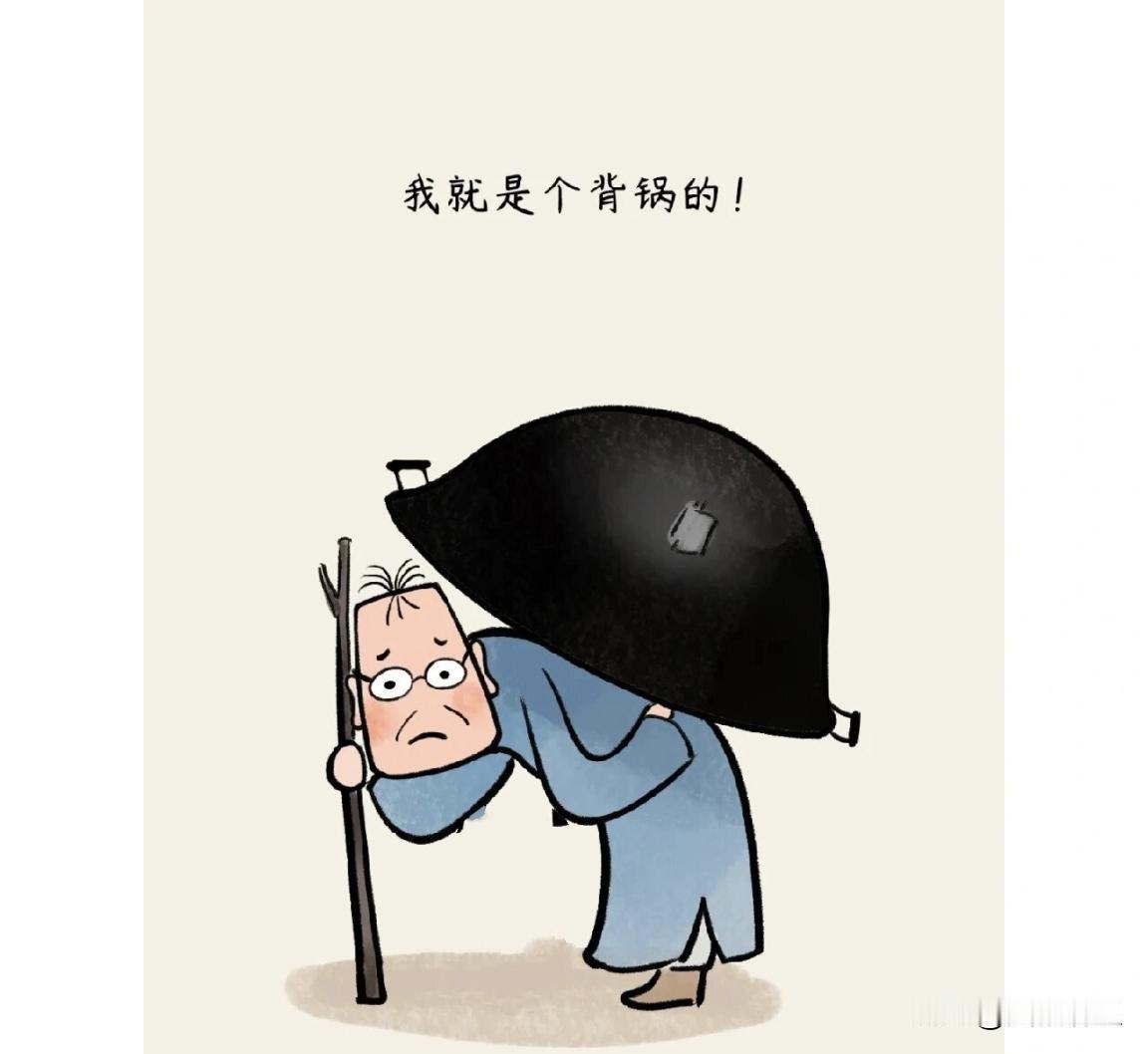 体制内高危岗之二:
市监局关键岗
管天管地管摊贩，背锅没商量！上管大型企业的特种