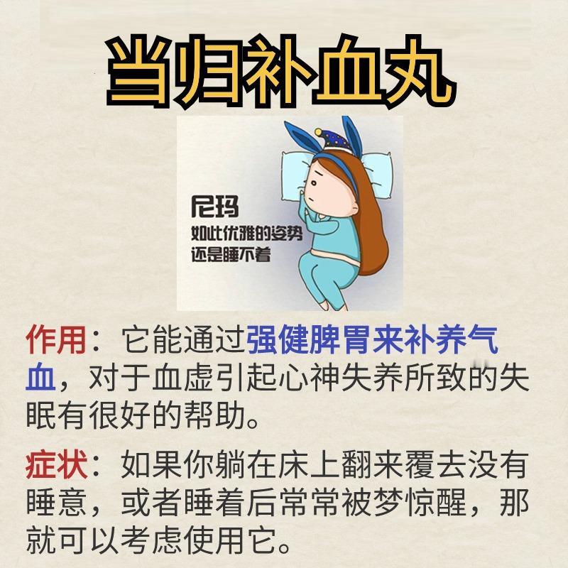 想要提高免疫力，除了运动、饮食外，还有一个小秘密——补气血。这4个中成药，帮你大