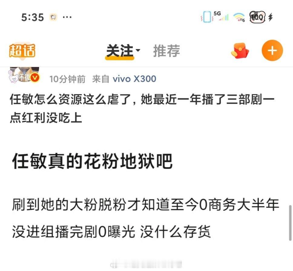 大概是因为亲过👄就一路朝下跑了附赠一张公主抱抱不动垫箱子的路透 