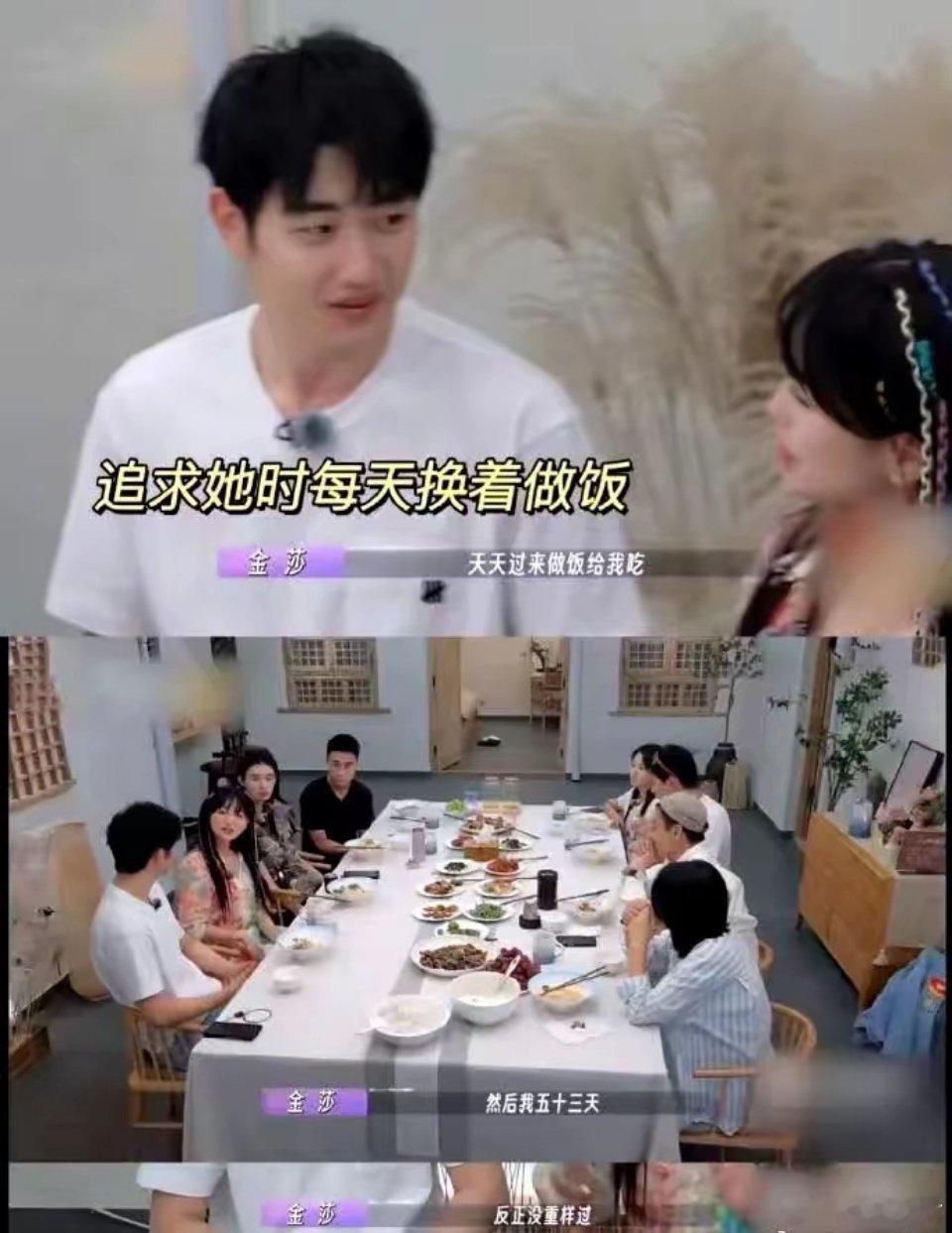 #原来金莎之前说的都是真的#之前和金莎参加节目的时候，金莎就说孙丞潇是凭借厨艺把
