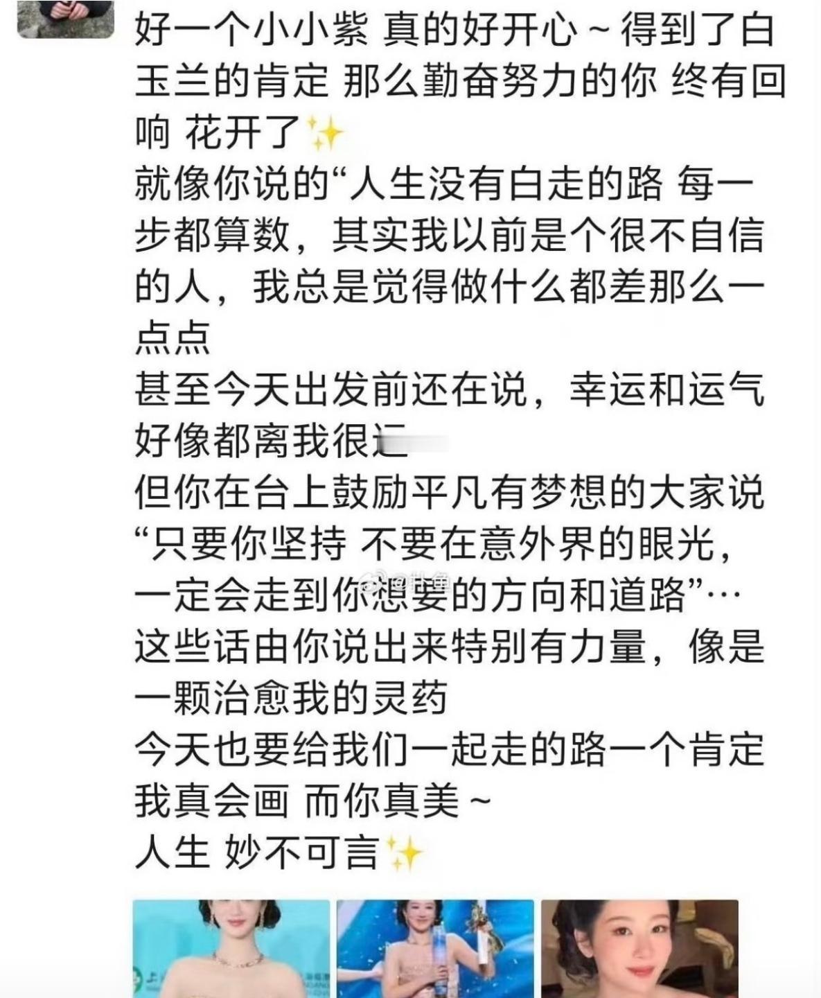 咱们老百姓过日子，最怕的就是遇到那种“论资排辈”的窝心事。
这次娱乐圈给咱们演了