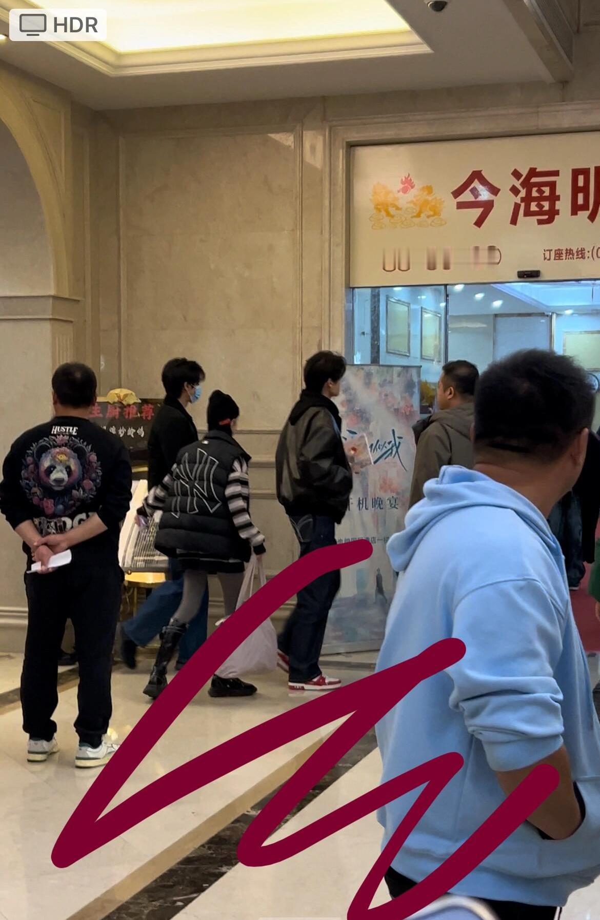 宋威龙赖伟明 骄阳似我  开机晚宴 