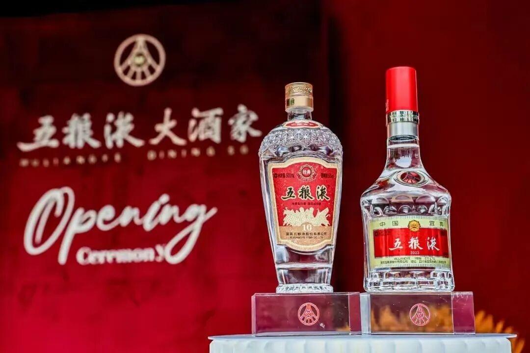 一脚踹回2018年的惊天大雷

五粮液三季度营收仅为81.74亿元，同比去年暴跌