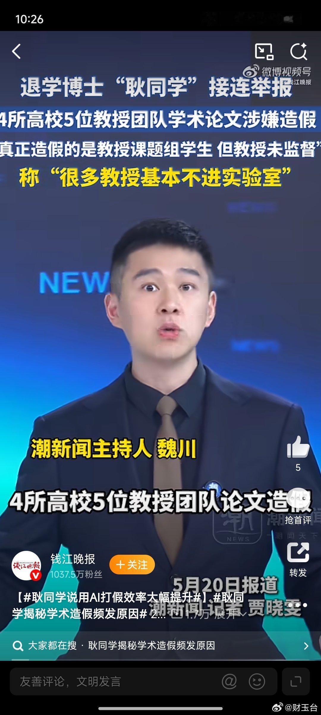 耿同学打假值得深思的是什么一场个人发起的学历学术打假风波，撕开的不只是个案真伪，