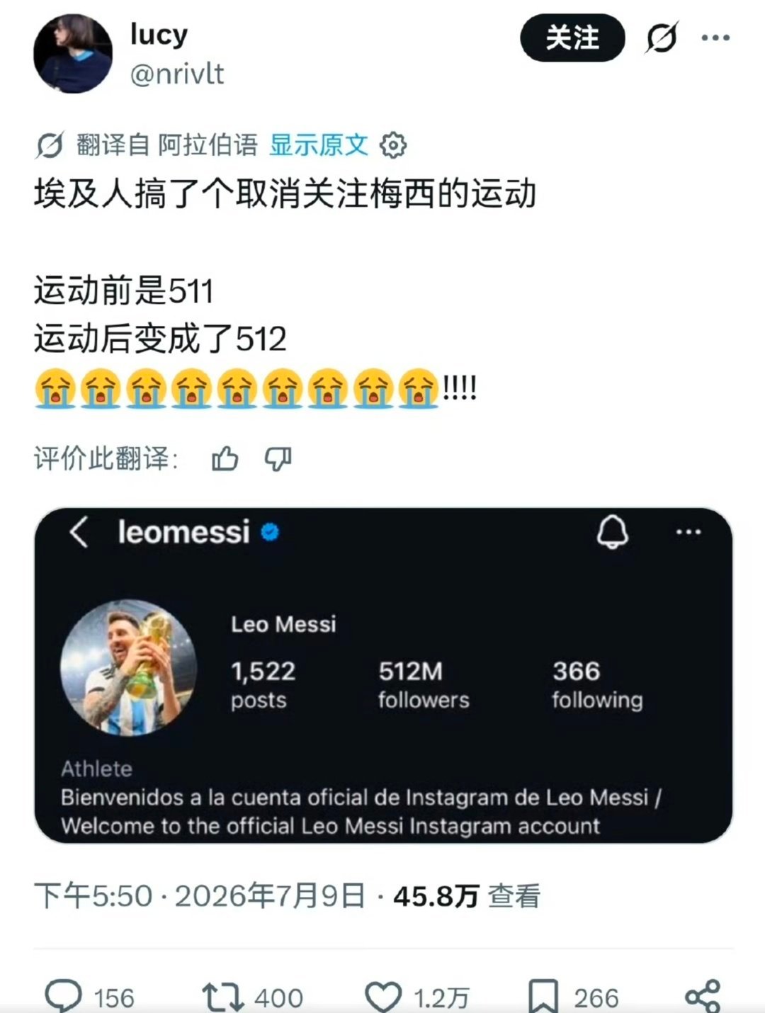 埃及人笑得我肚子疼 整了个“取消关注的运动”反而呢又涨了 埃及人你气不气！ 