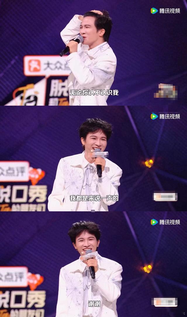 周深重新定义音乐脱口秀别人的脱口秀以语言包袱为主，周深另辟蹊径，段子中间穿插多段