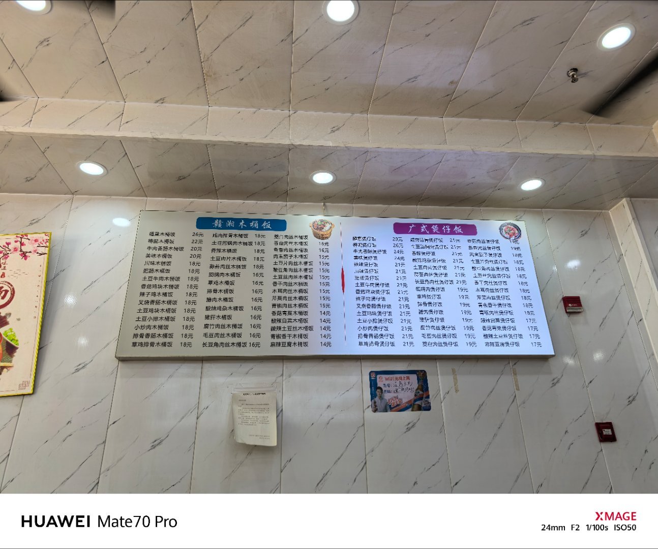 现在怎么感觉人没这么多了吃饭都能别人讨论说比亚迪又降价嘞来的人都很专业，不能额外