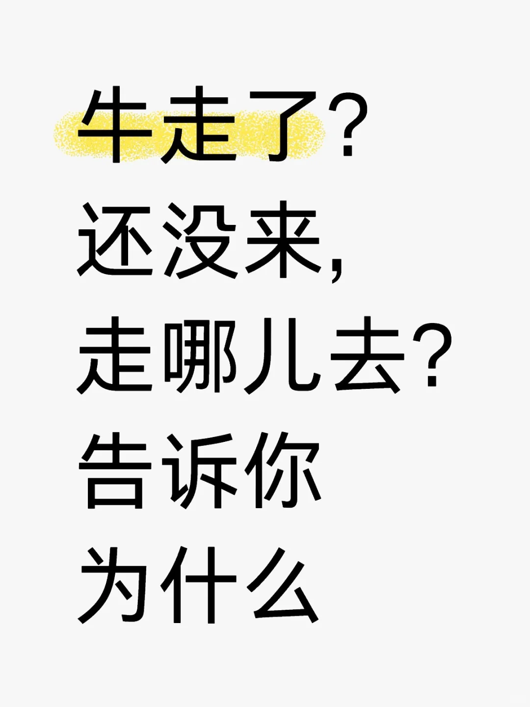 又又违规了，我分几篇发