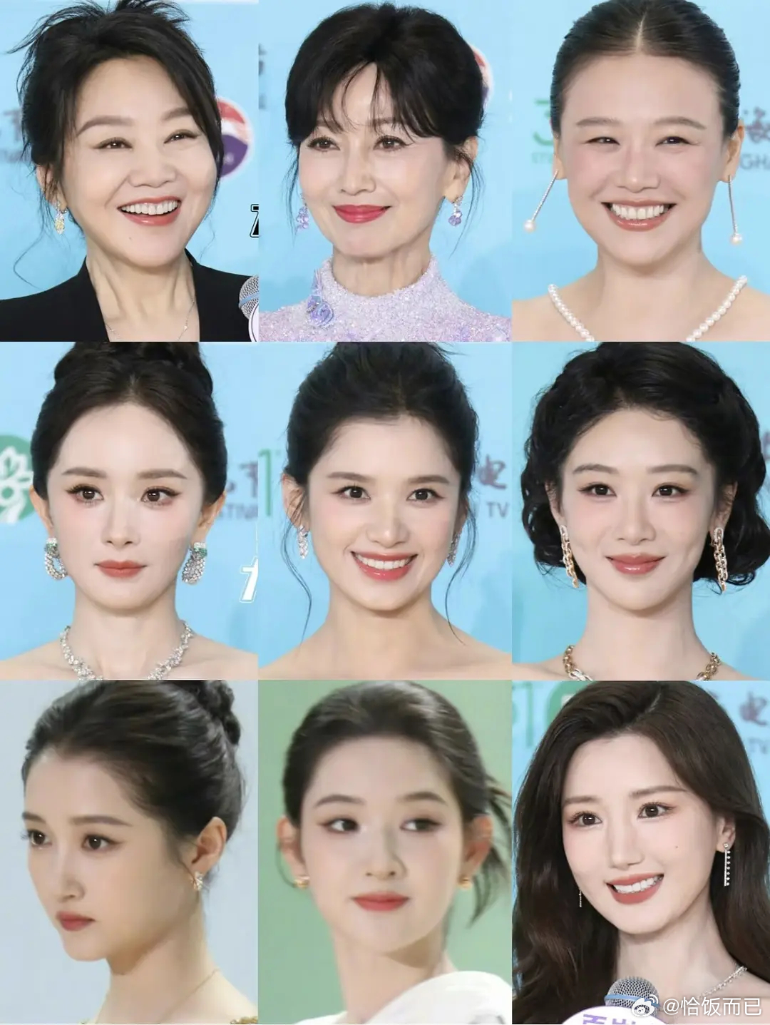 今晚白玉兰红毯女明星状态🈶 
