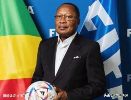 全家终身监禁！！！刚果足协主席让-盖伊-布莱斯-马约拉斯因涉贪污，洗钱和伪造文件