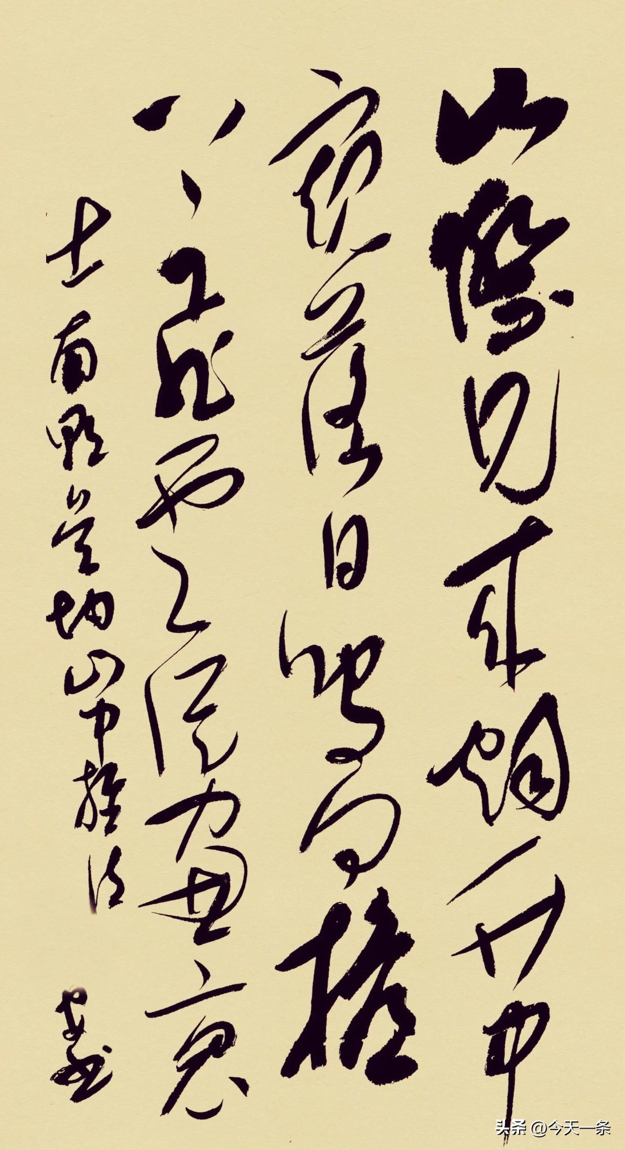 日临一帖
必有所得
世界
早安
[祈祷]
每日写字日常 每日写字帖 小楷练字日课