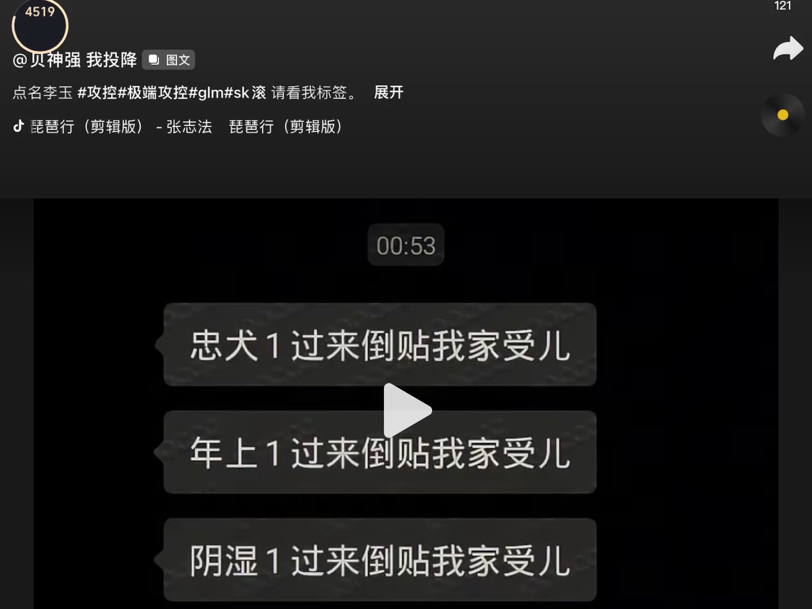 抖音也是养成了[流汗] ​​​