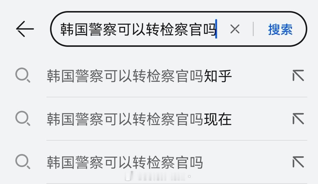 我看检察官的提案就这样，一直在搜索