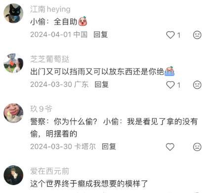 当代女生出门的终极偷懒神器 